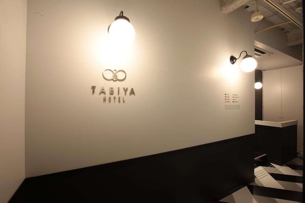 Tabiya Hotel Киото Экстерьер фото