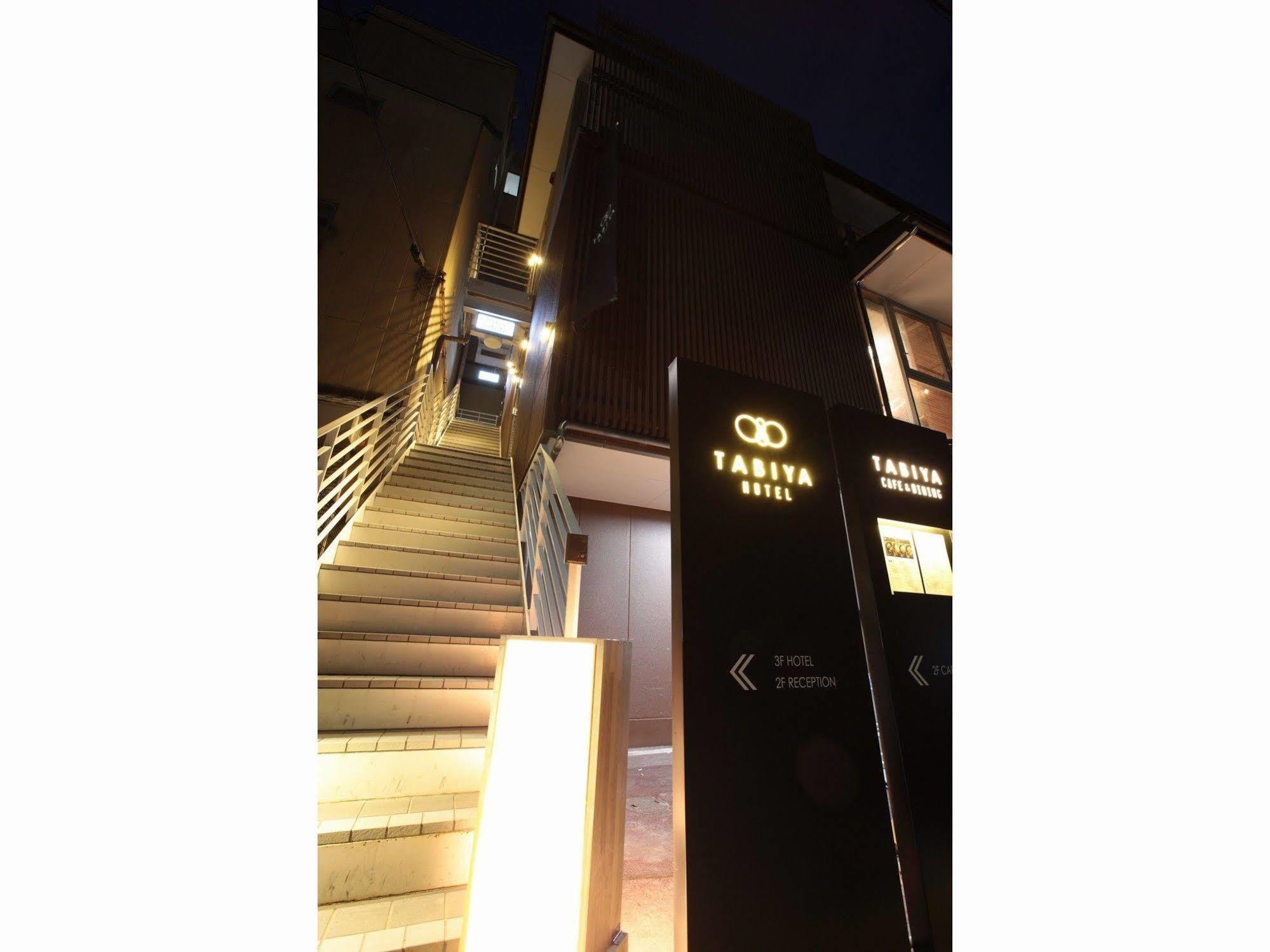 Tabiya Hotel Киото Экстерьер фото